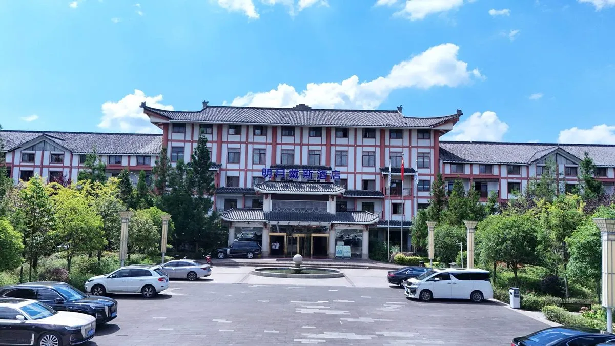 Days Inn Chongqing