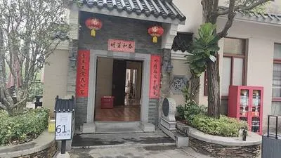 guest photo