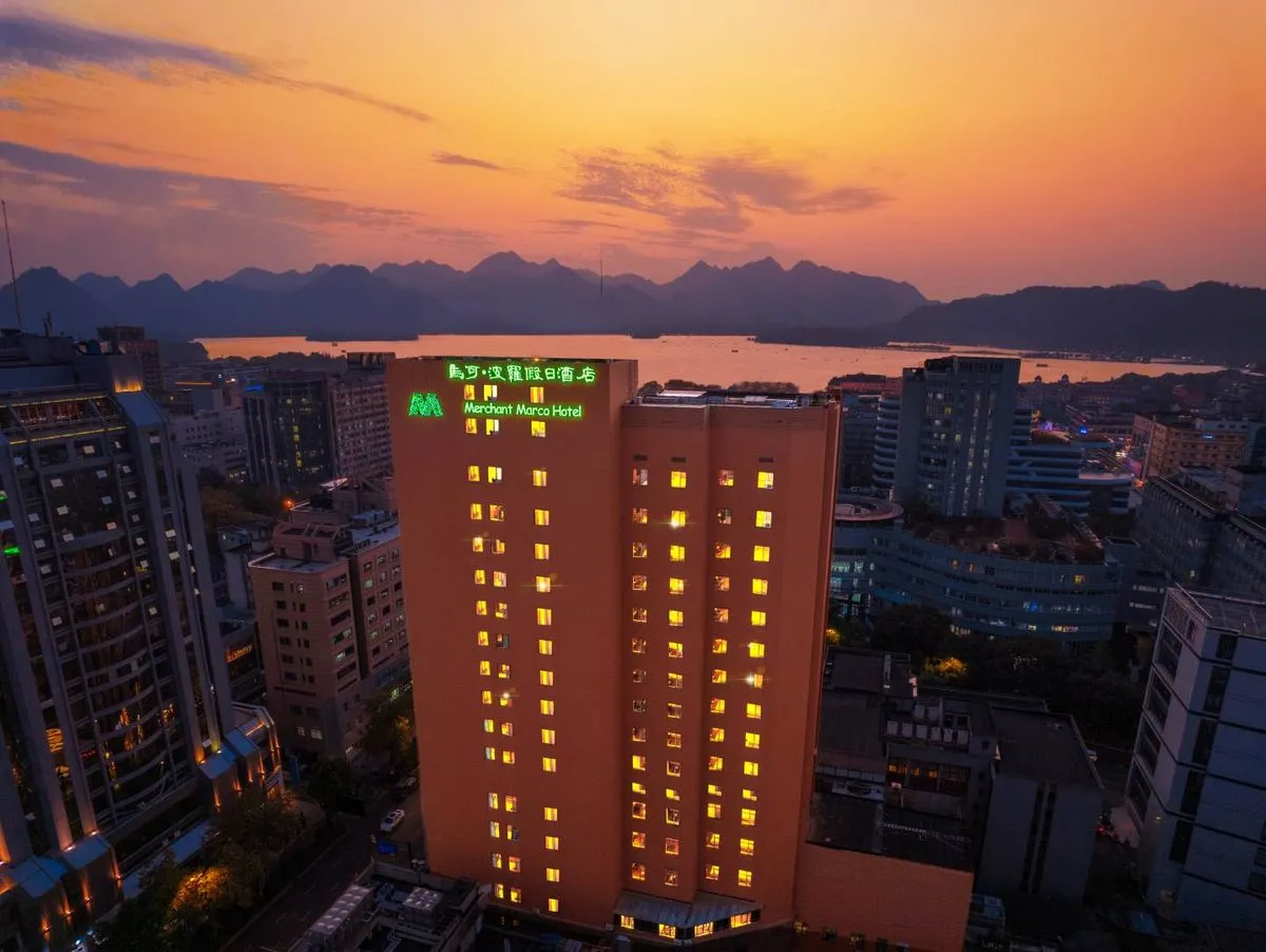Holiday Inn Hangzhou