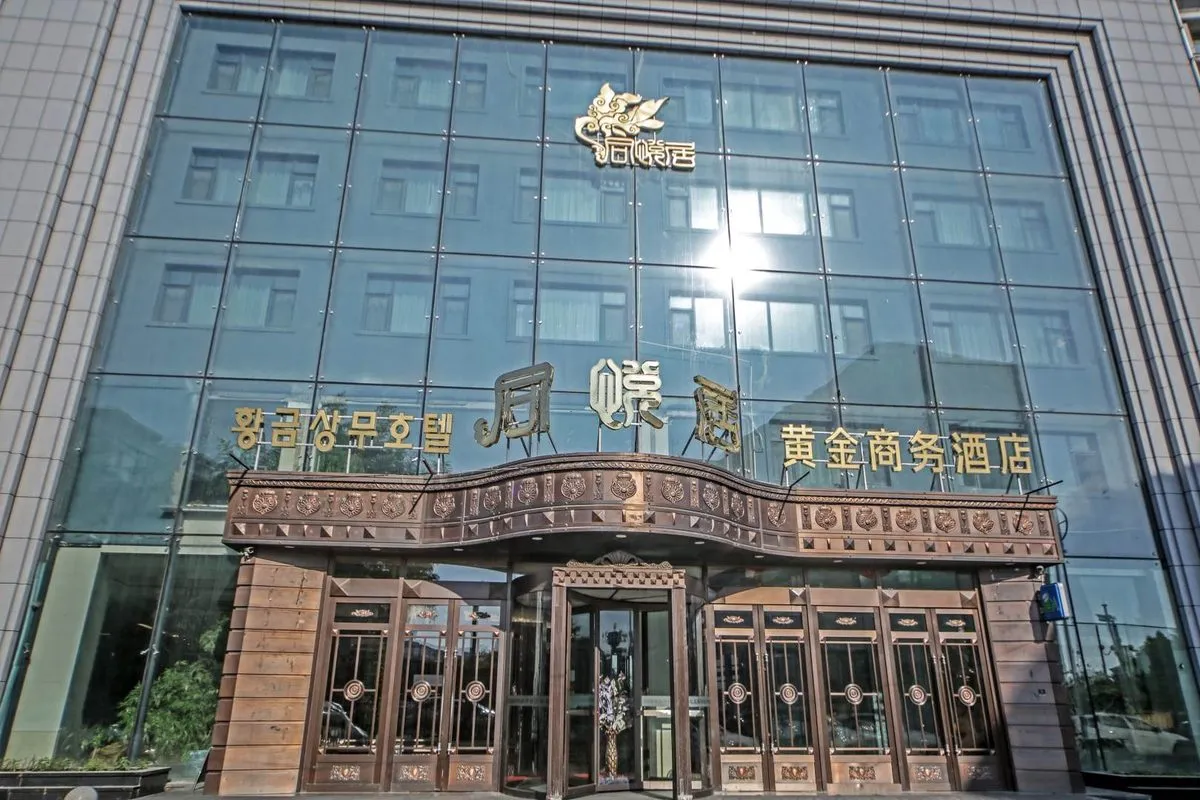 Dunhua Tongyue Ju Hotel
