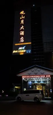 guest photo