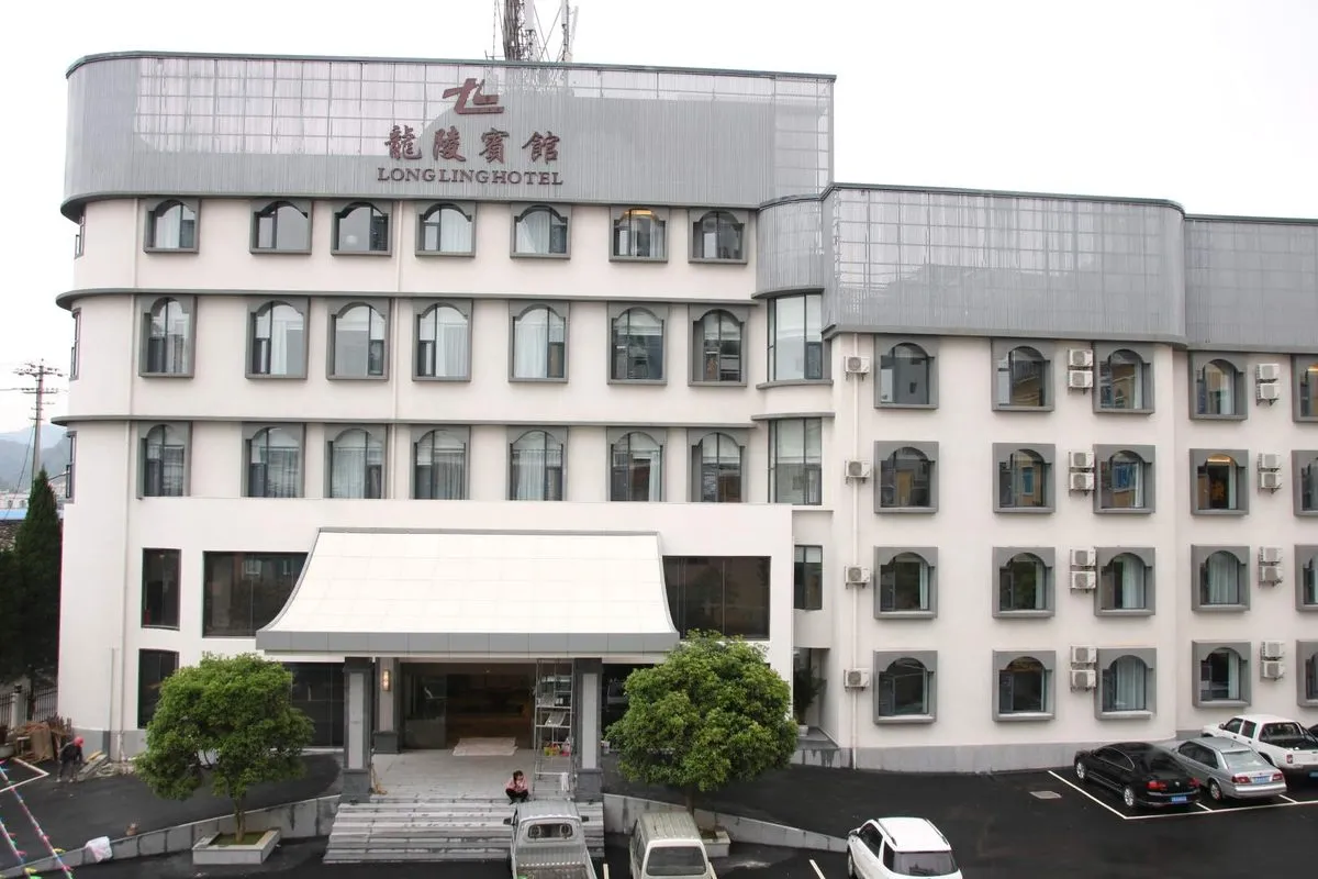 Longling Longling Hotel