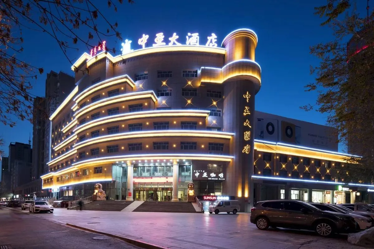 Zhongyada Hotel