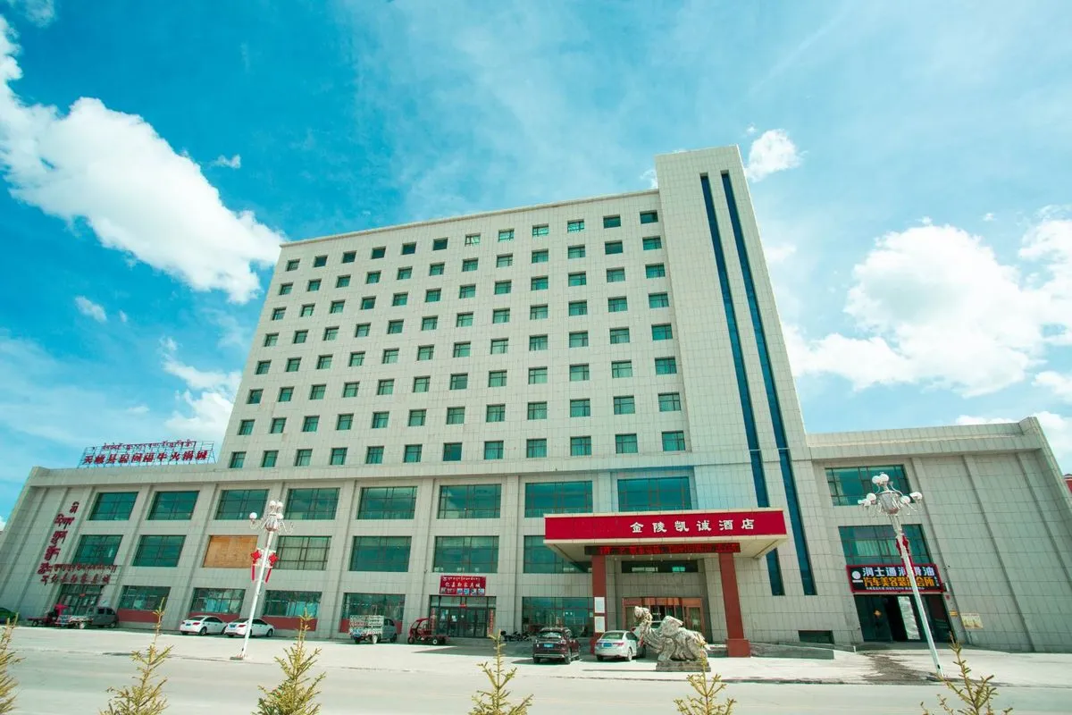 Tianjun Jinling Kaicheng Hotel