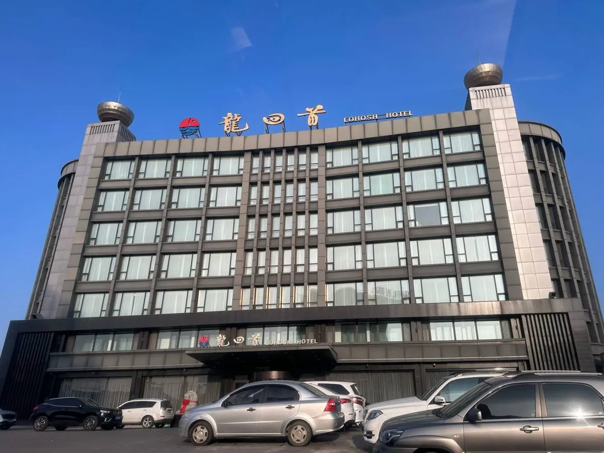 Lingyuan Longhui Shou Hotel