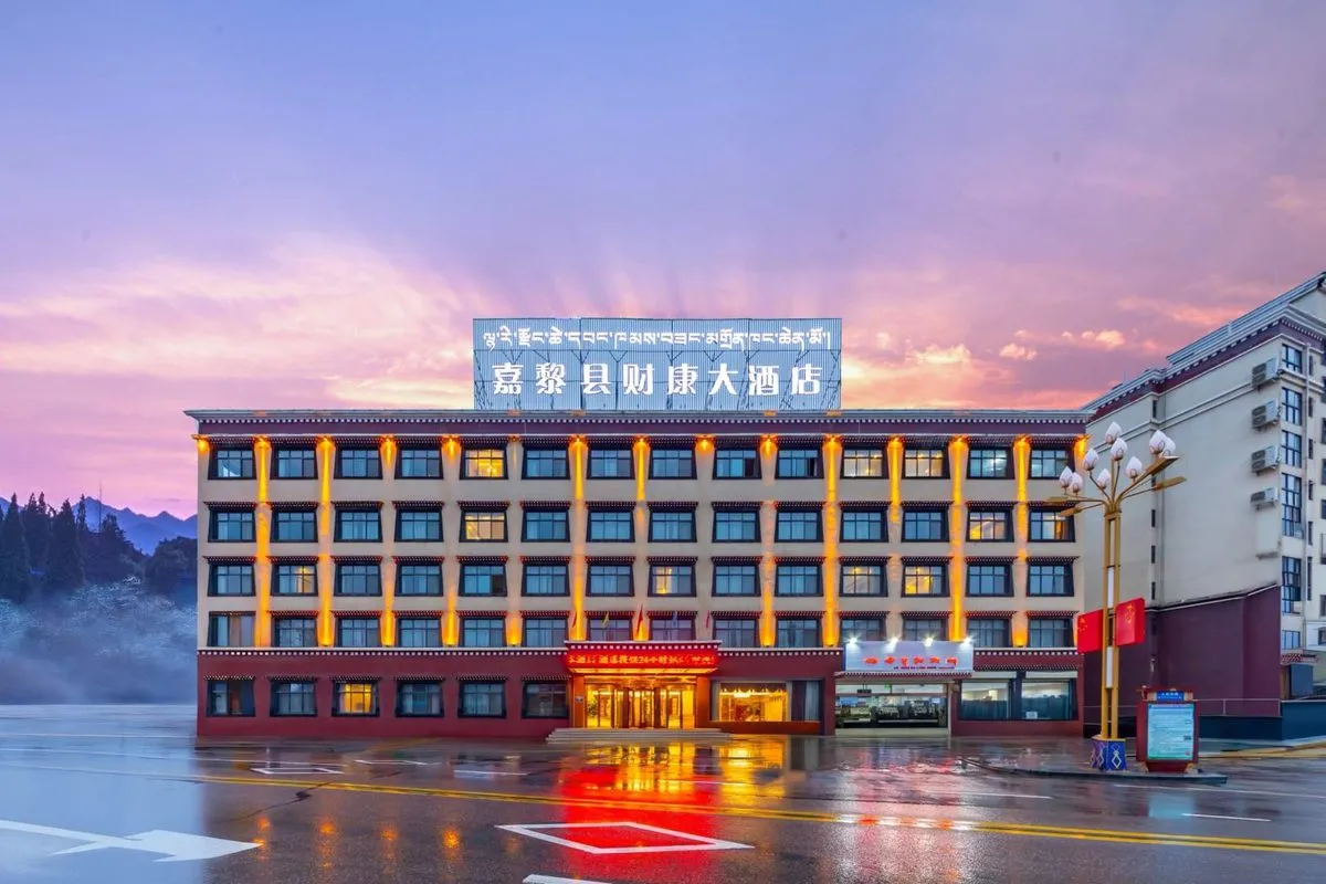 Jiali Caikang Grand Hotel
