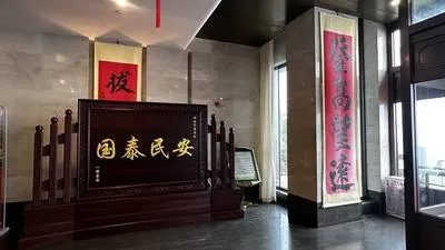 guest photo