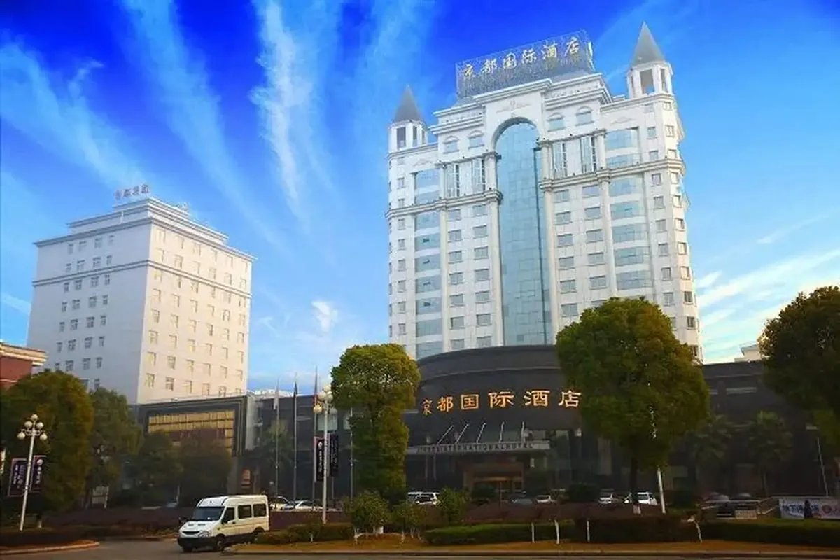 Jingduguoji Grand Hotel