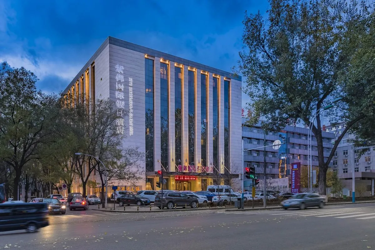 Holiday Inn Ziyu