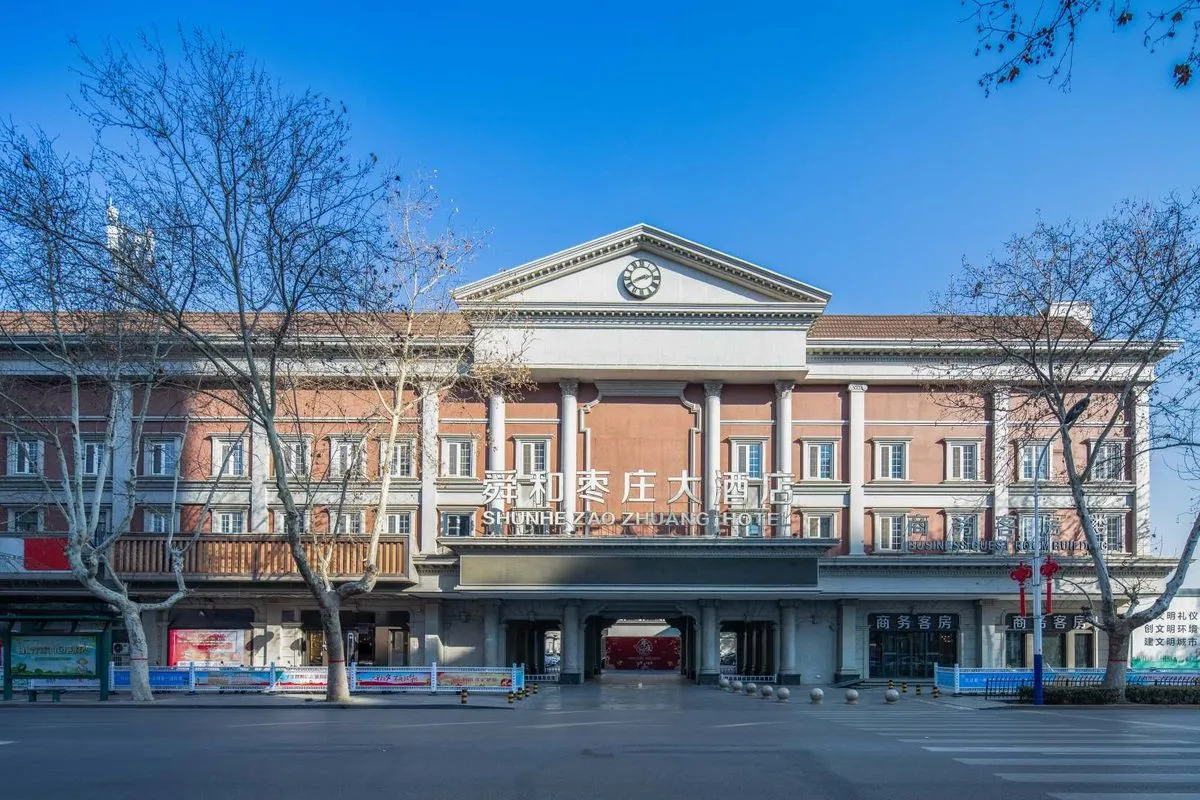 Zaozhuang Tai Grand Hotel