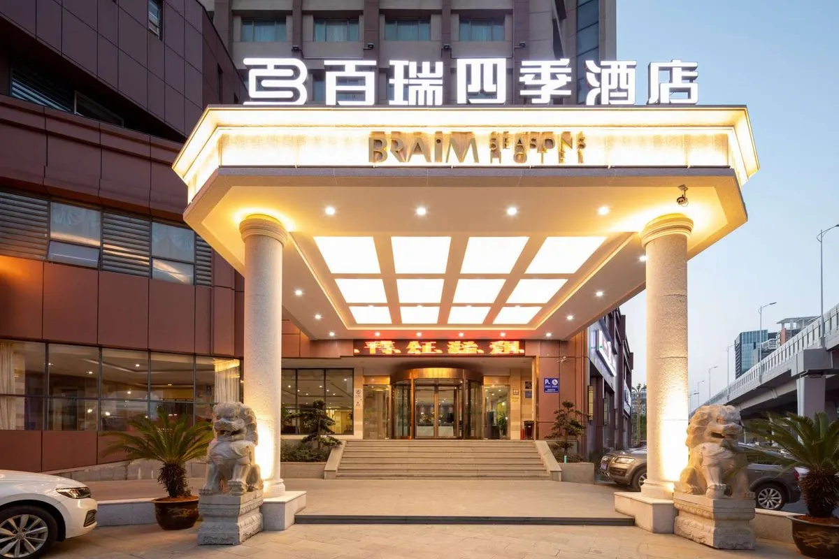Four Seasons Nanchang