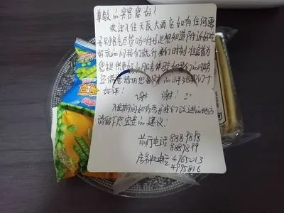 guest photo