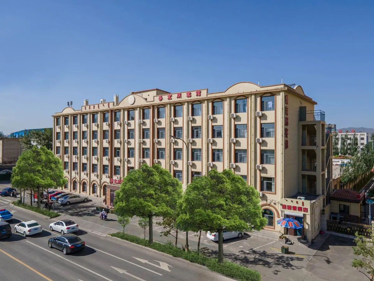 Qingshan Yujing Peng Hotel