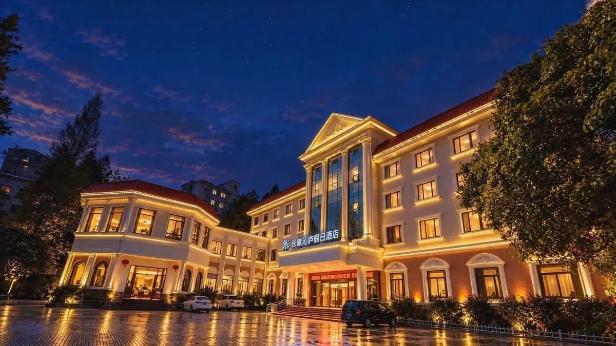 Changqing Hotel
