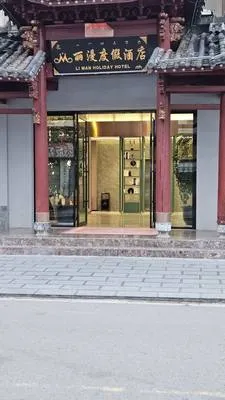 guest photo
