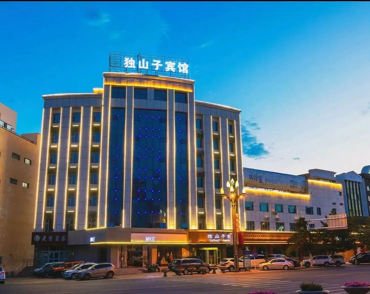 Dushan Zi Hotel