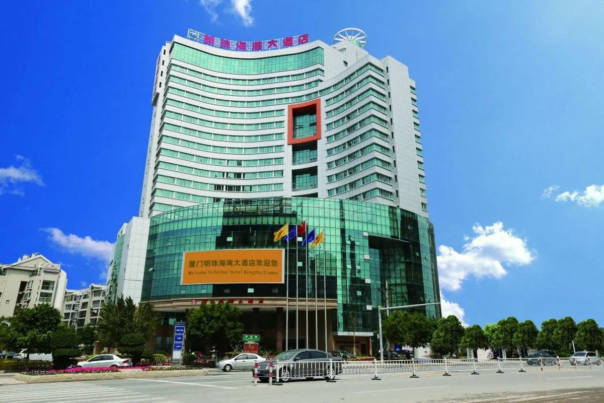 Xiamen Mingzhu Haiwan Grand Hotel
