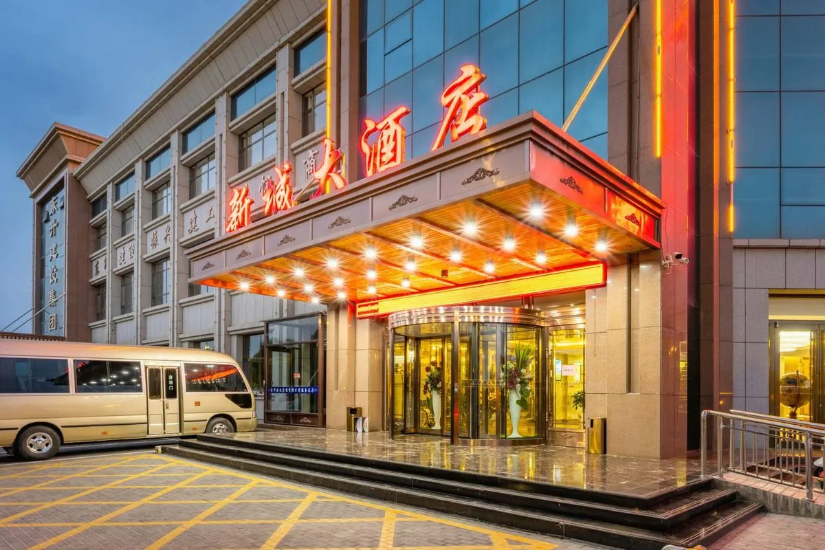 Xincheng Grand Hotel