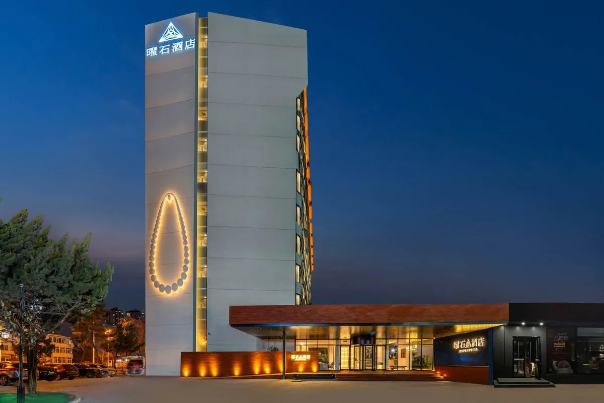 Qingdao Yaoshi X Hotel