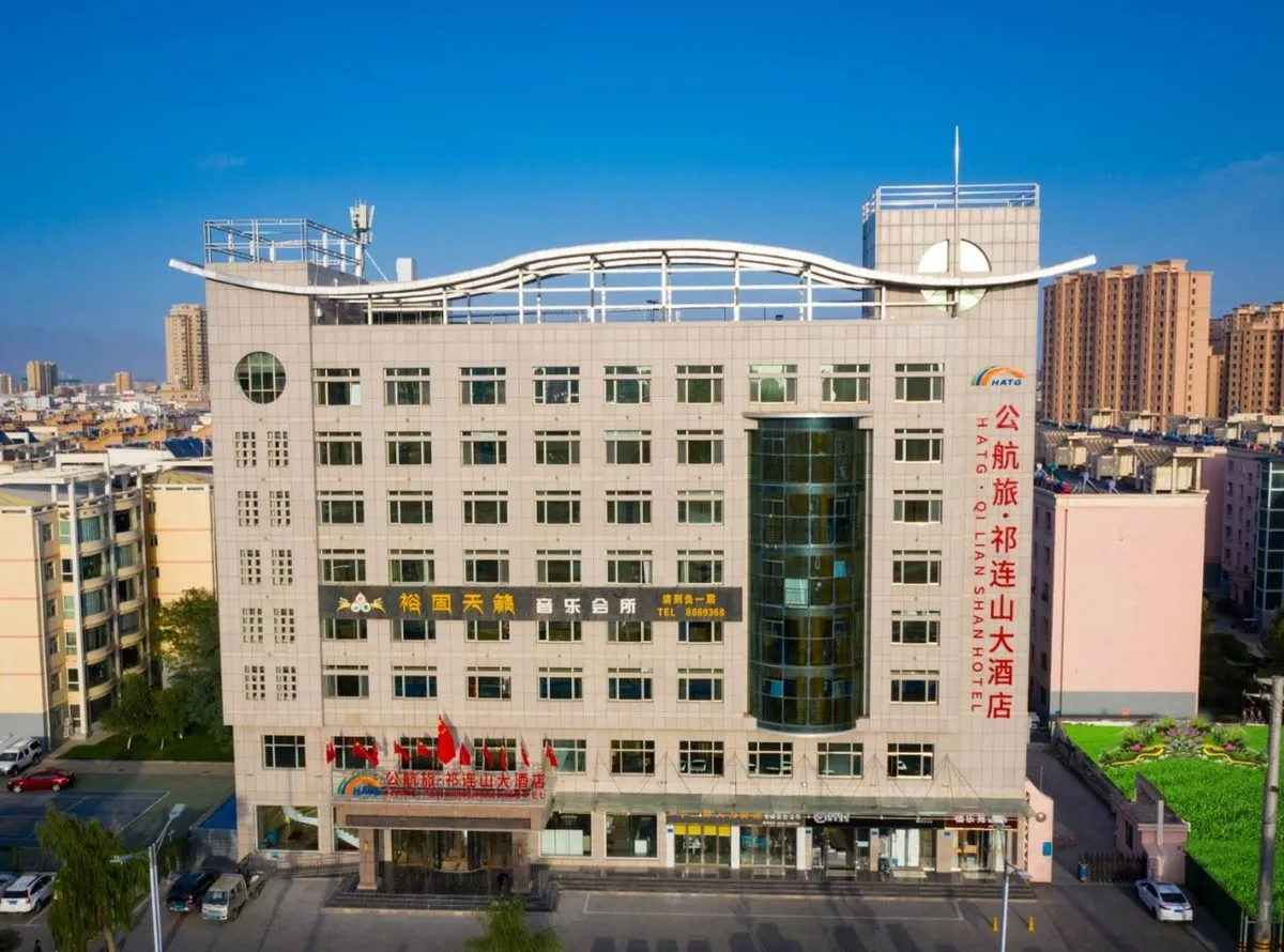 Qilian Shan Grand Hotel