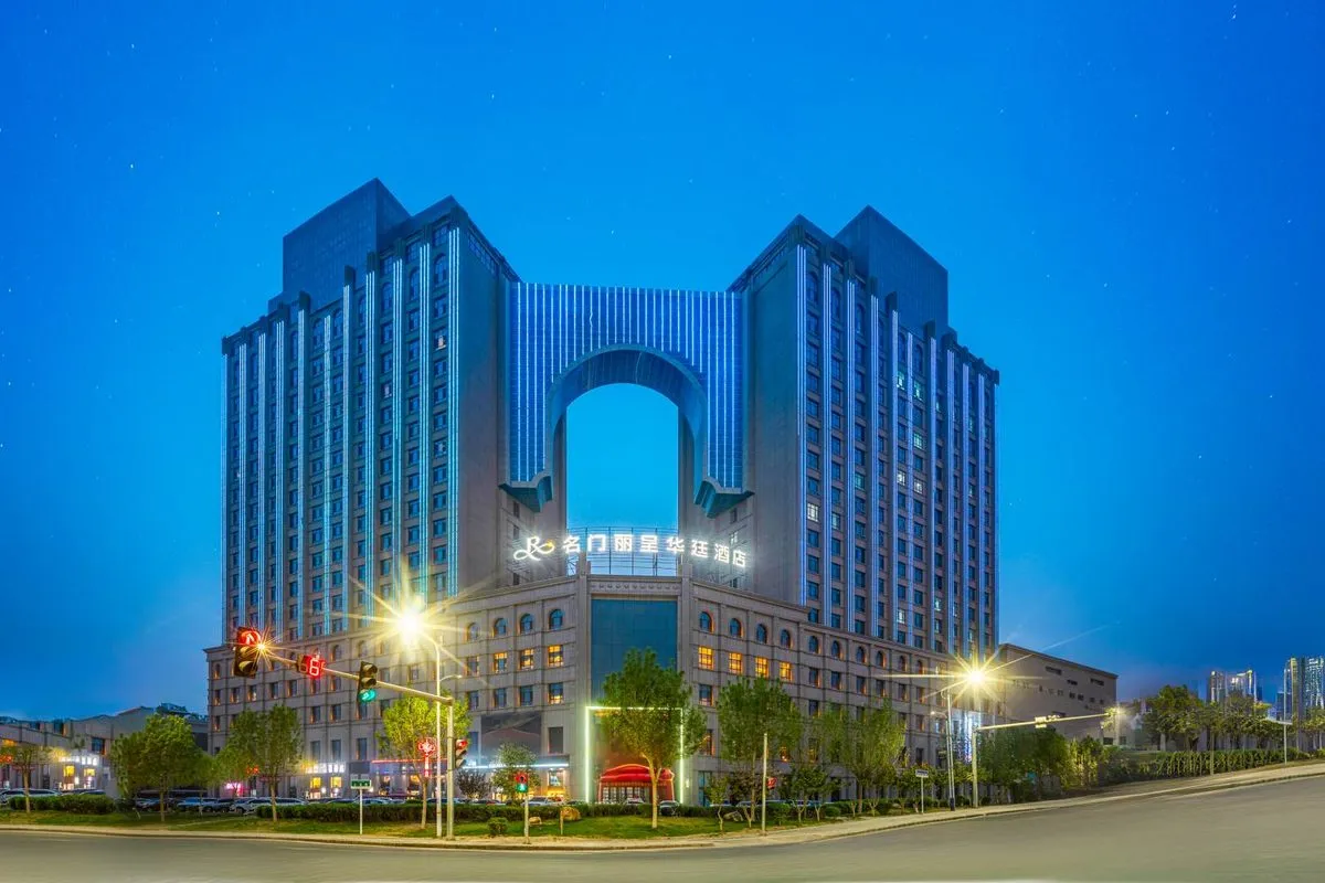 Hetian Shangjing Liren Hotel