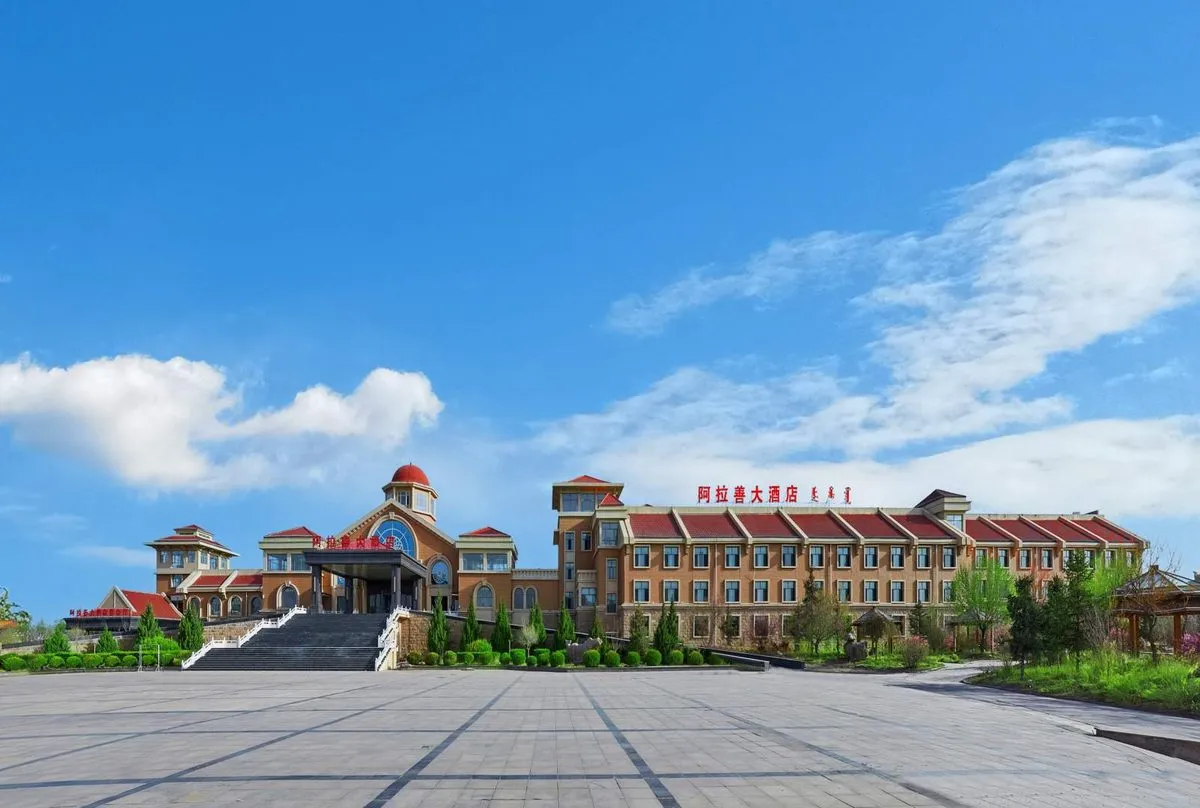 Alashan Grand Hotel