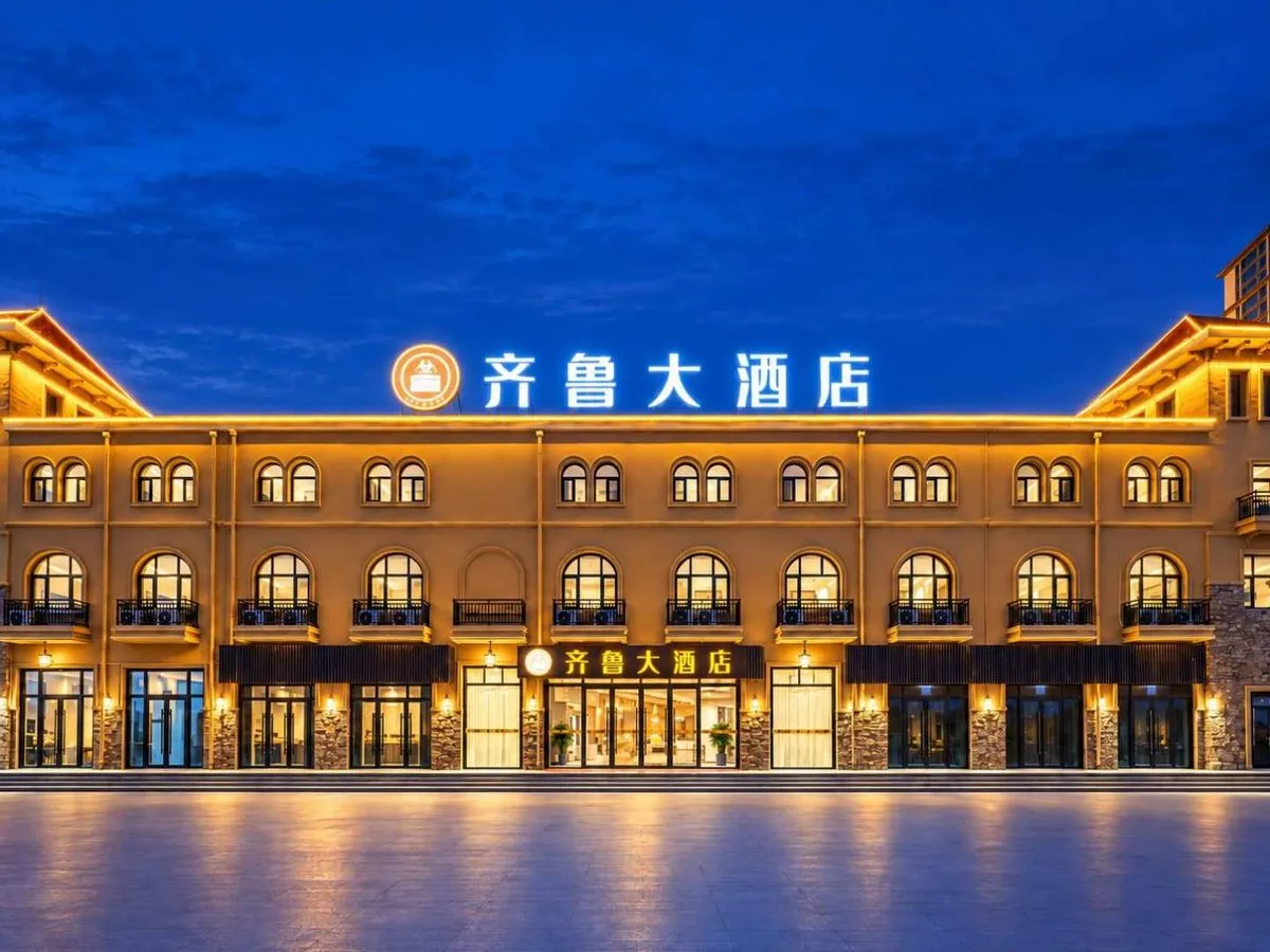 Tianquxin Qilu Grand Hotel
