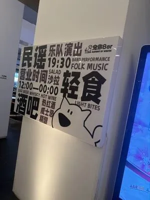 guest photo