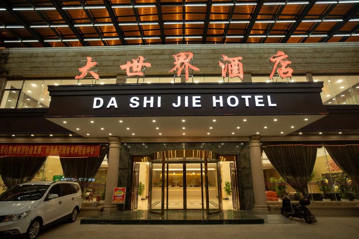 Zhongshan Dashi Jie Hotel
