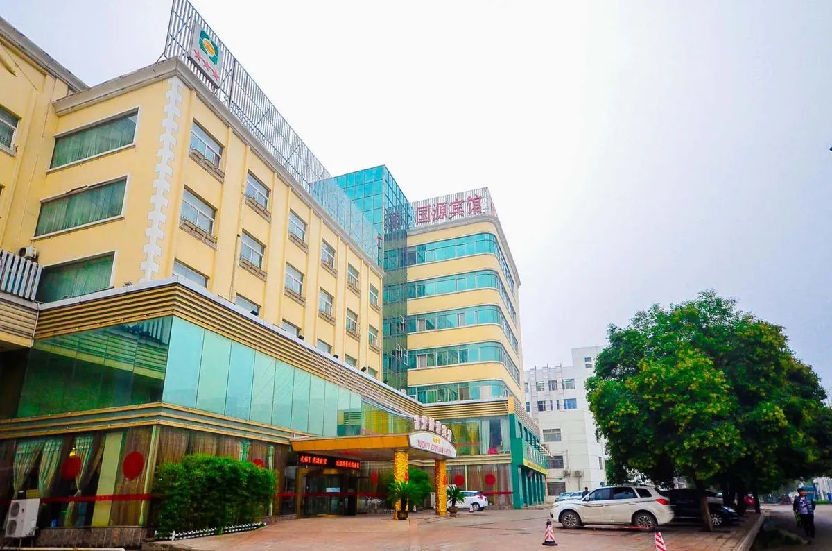 Xuzhou Guoyuan Hotel