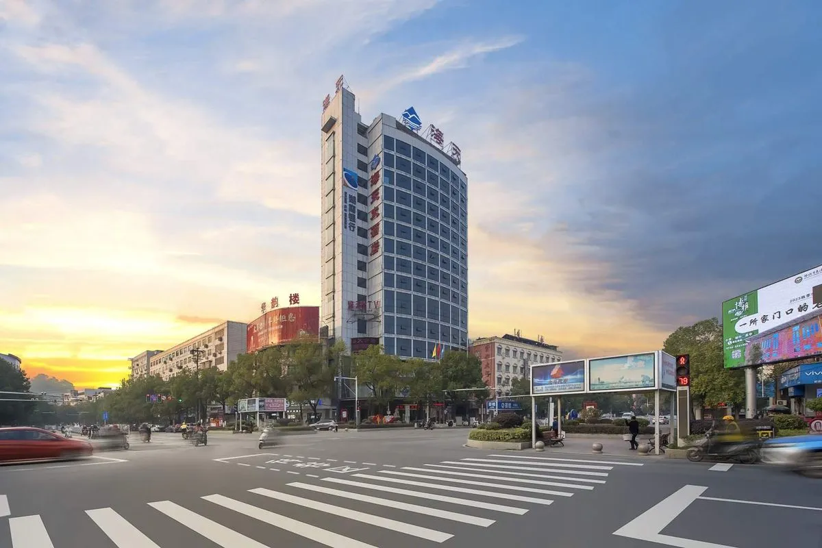 Haitianda Hotel