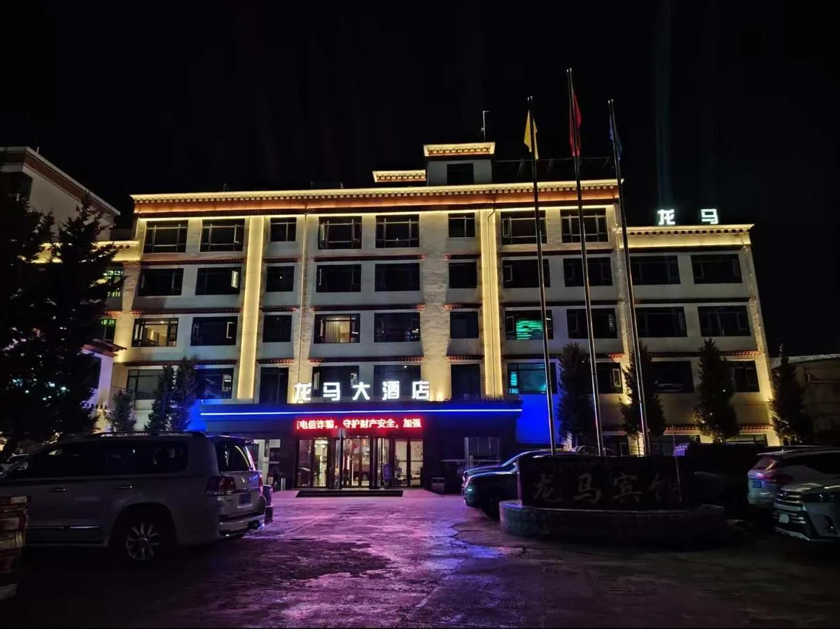 Longma Hotel