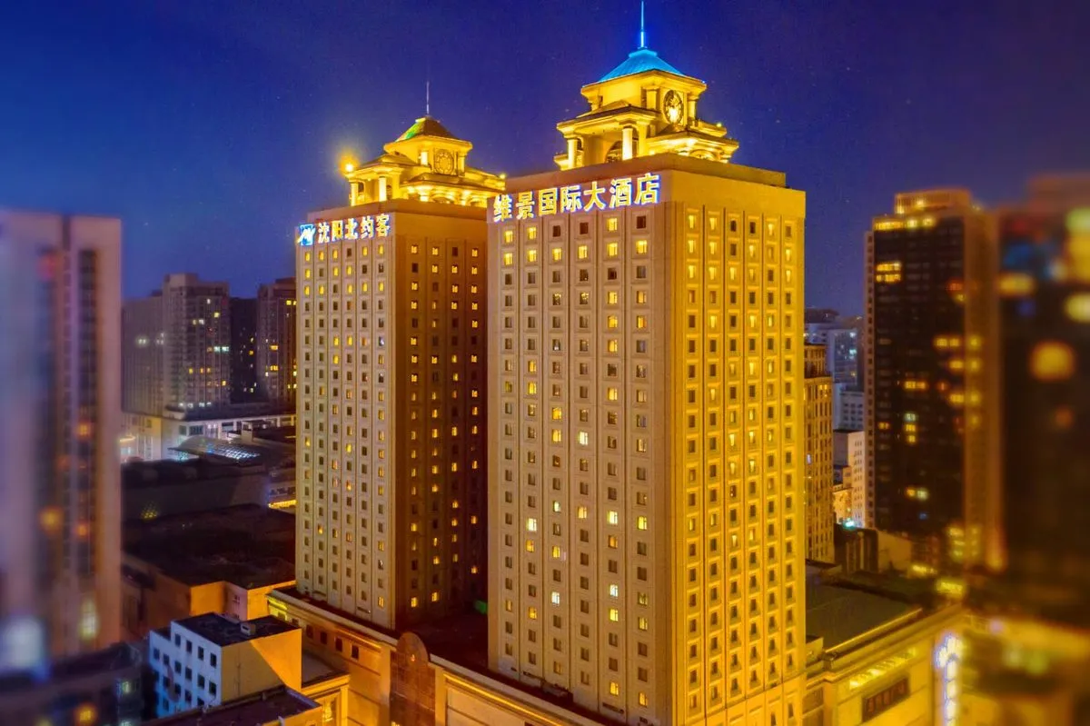 Shenyang Beiyue Kewei Jing Grand Hotel