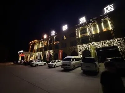 guest photo