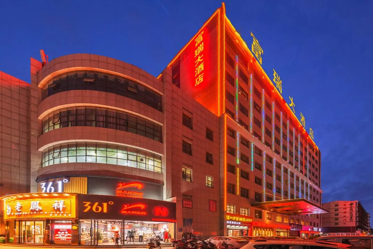 Fuxian Furui Grand Hotel