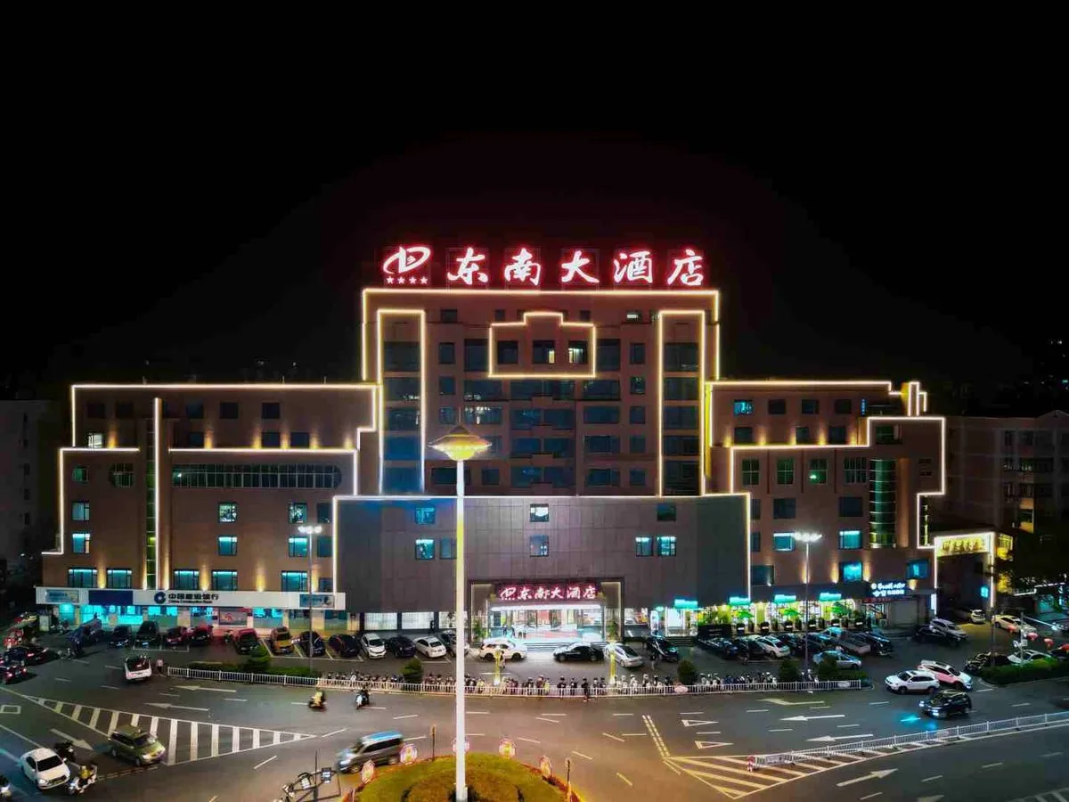 Huian Dongnan Grand Hotel