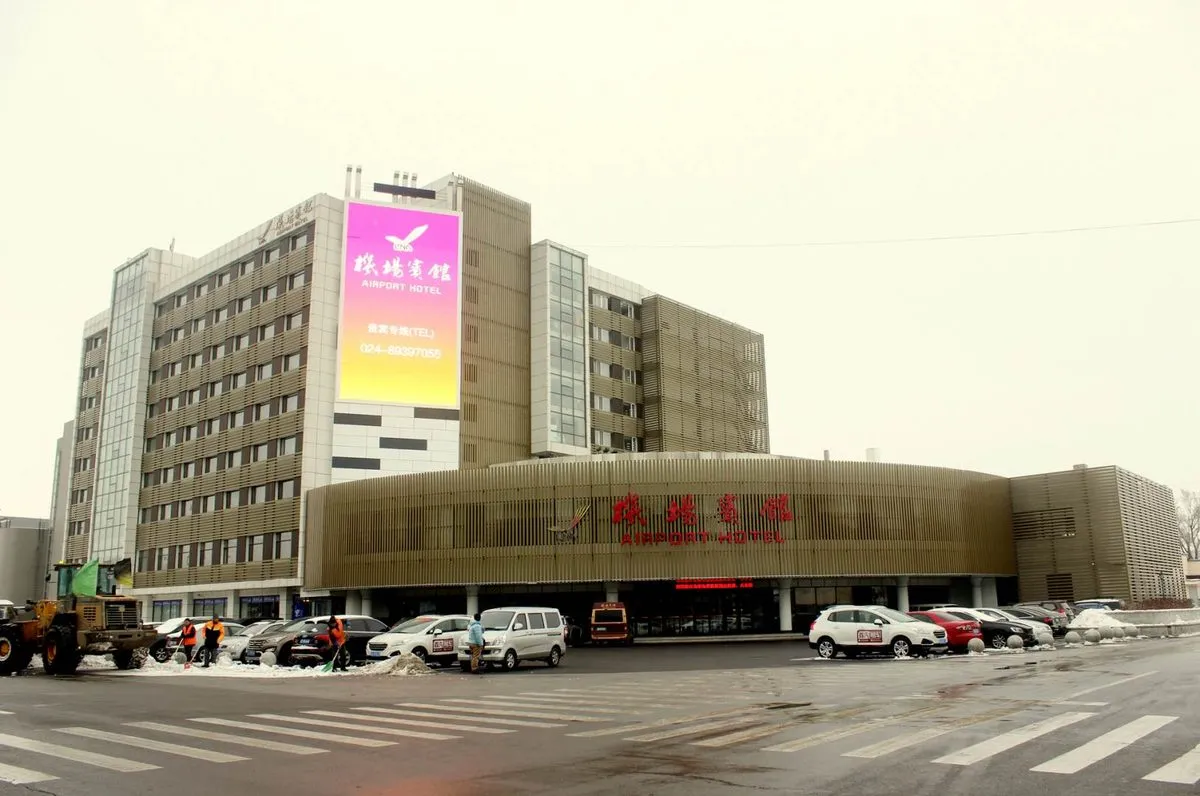 Shenyang Jichang Hotel