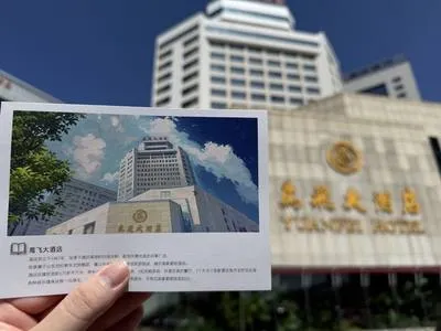 guest photo