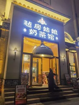 guest photo