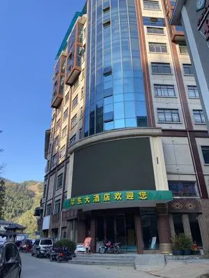 guest photo