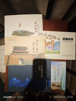 guest photo