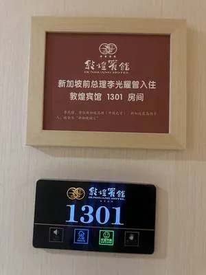 guest photo