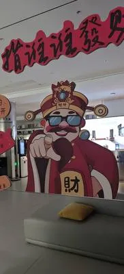 guest photo