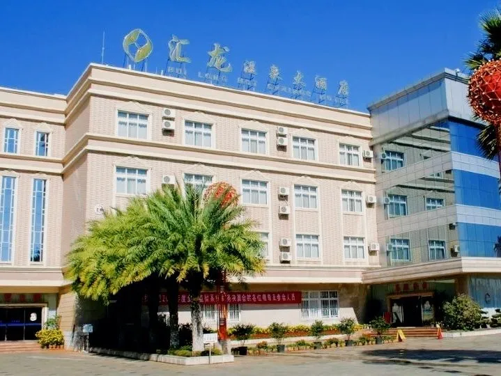 Huilongda Hotel
