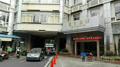 guest photo