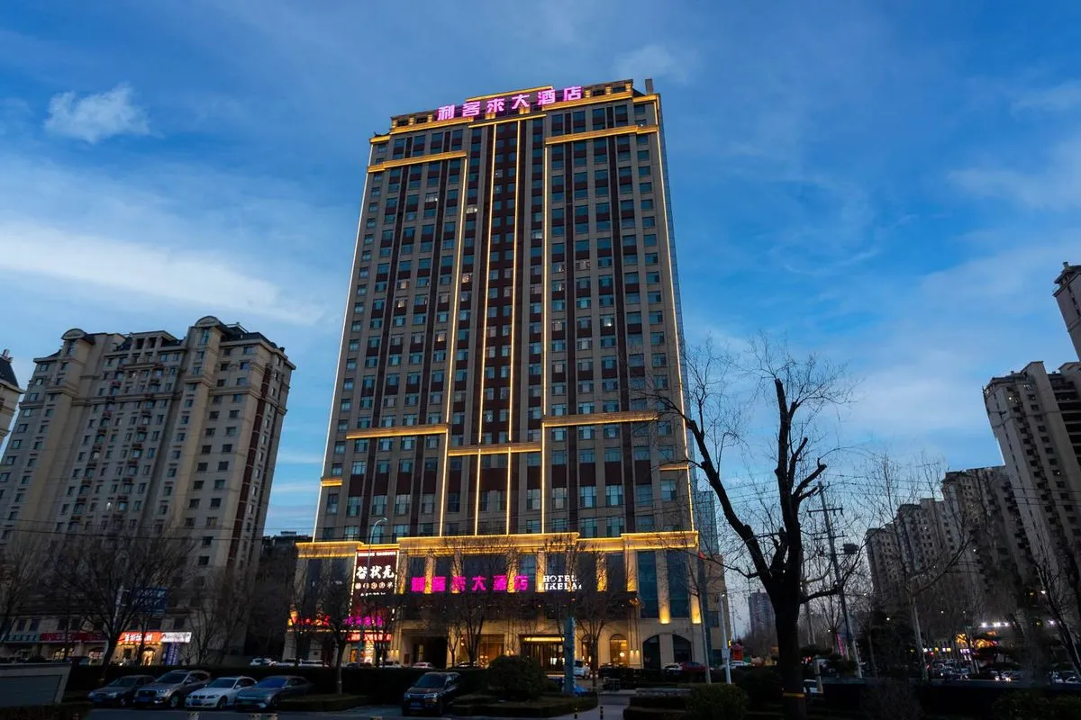 Anqiu Like Lai Hotel