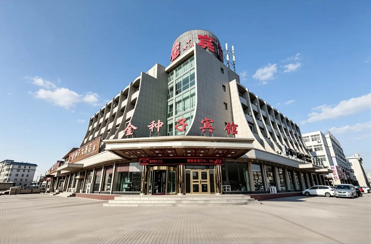 Jinzhong Zi Hotel