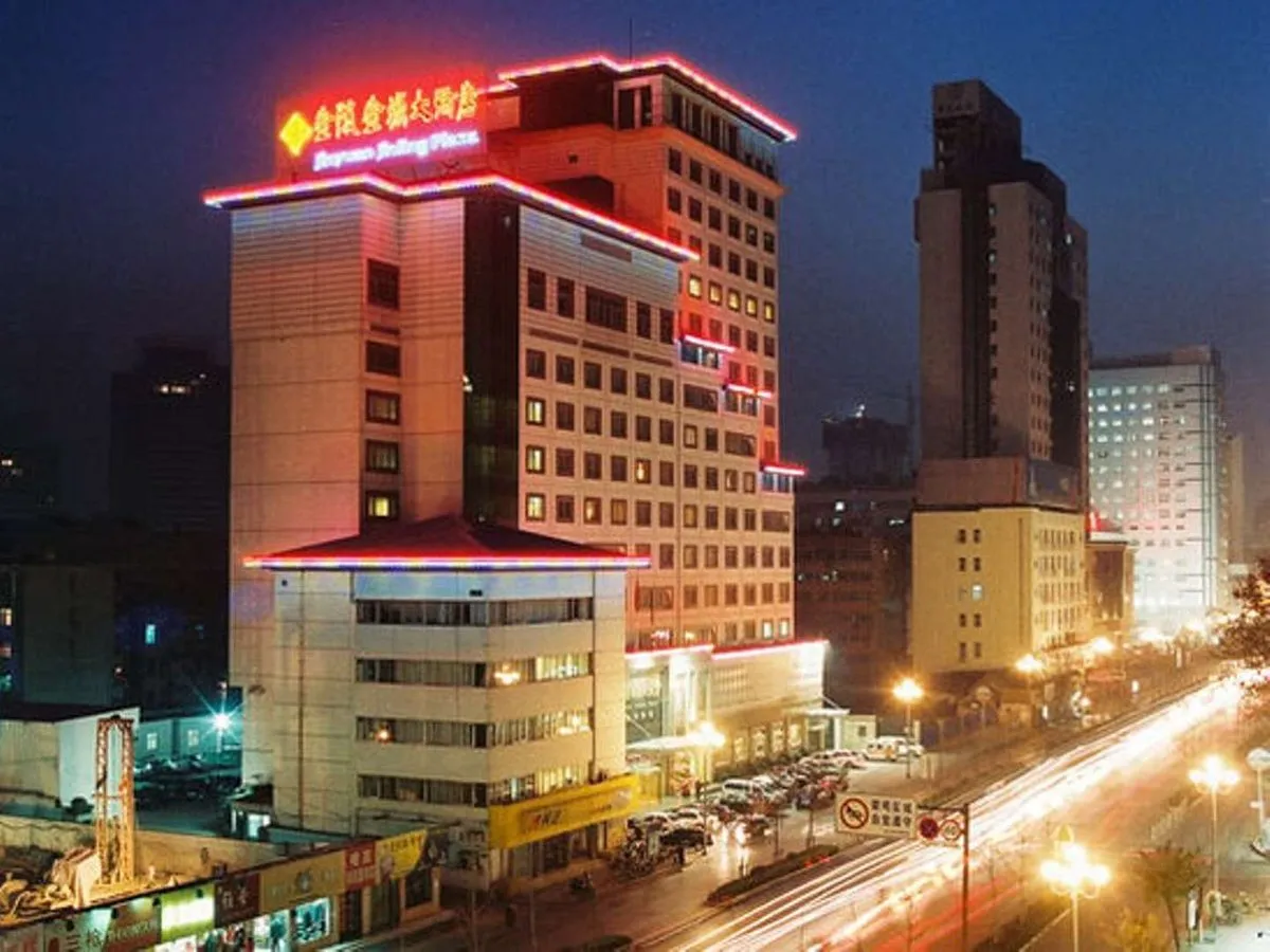 Xuzhou Jinling Jinyuan Grand Hotel
