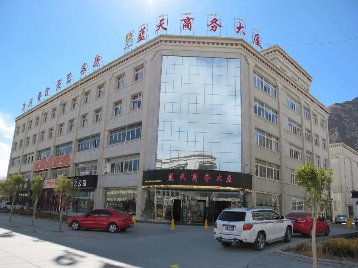 Lantian Plaza