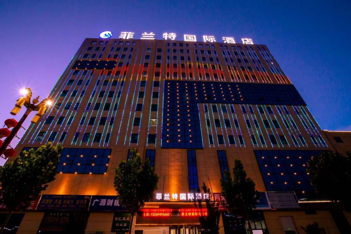 Yecheng Ruihang Hotel
